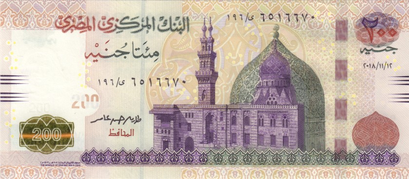 Egypt P77 200 Egyptian Pounds 2018 UNC
