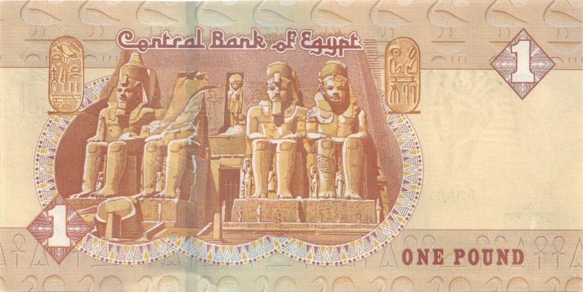 Egypt P71 1 Egyptian Pound 2016 UNC