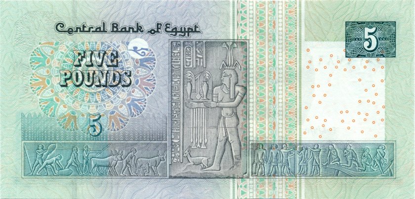 Egypt P63b(2) 5 Egyptian Pounds 2008 UNC
