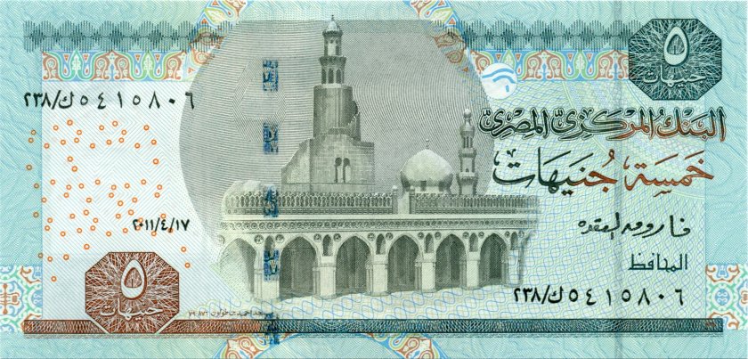 Egypt P63b(2) 5 Egyptian Pounds 2011 UNC