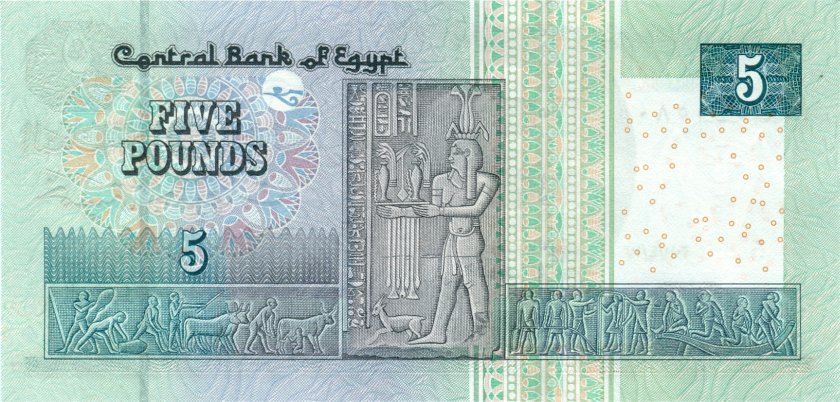 Egypt P63b(2) 5 Egyptian Pounds 2011 UNC