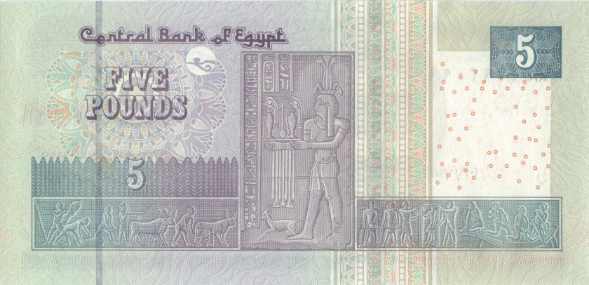 Egypt P72b 5 Egyptian Pounds 2016 UNC