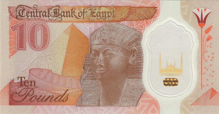 Egypt P-W81(2) 10 Egyptian Pounds Bundle 100 pcs 2022 UNC