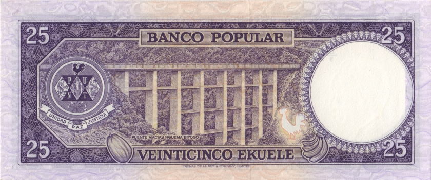 Equatorial Guinea P4 25 Ekuele 1975 UNC
