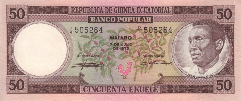 Equatorial Guinea P5 50 Ekuele 1975 UNC