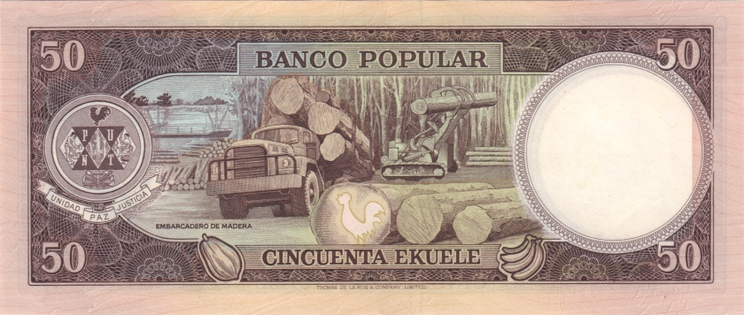 Equatorial Guinea P5 50 Ekuele 1975 UNC