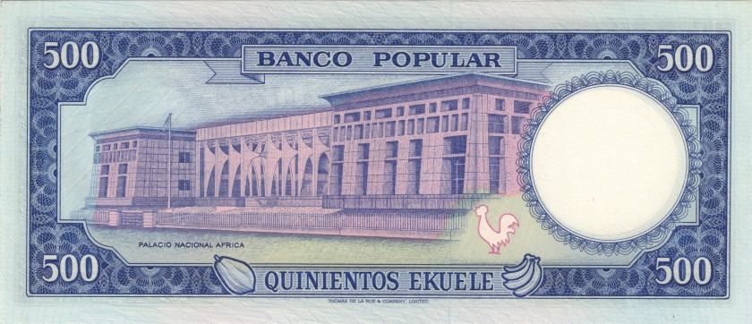 Equatorial Guinea P7 500 Ekuele 1975 UNC-