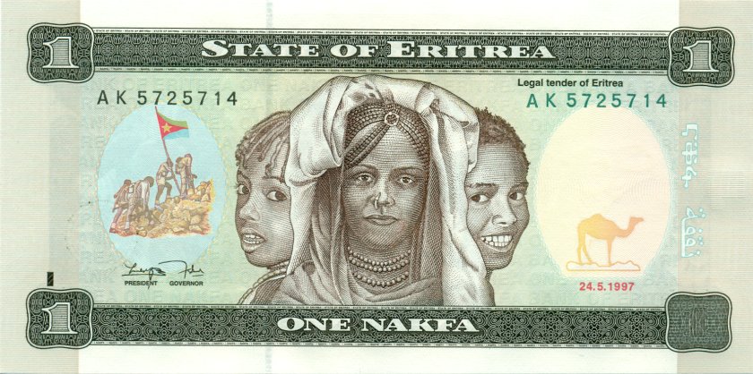 Eritrea P1 1 Nakfa 1997 UNC