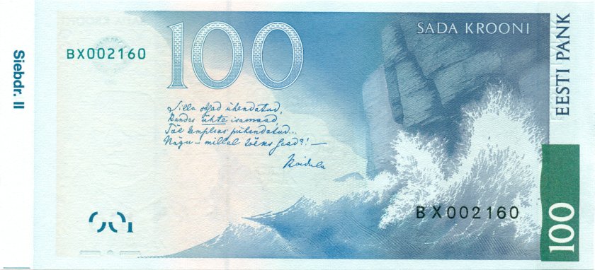 Estonia P82 100 Krooni 1999 UNC