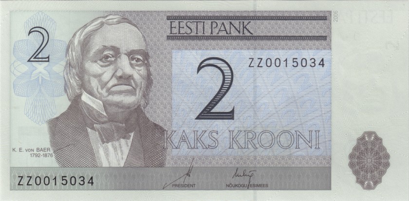 Estonia P85ar REPLACEMENT 2 Krooni 2006 UNC