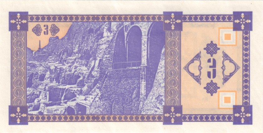 Georgia P34r REPLACEMENT 000002 3 Laris 1993 UNC