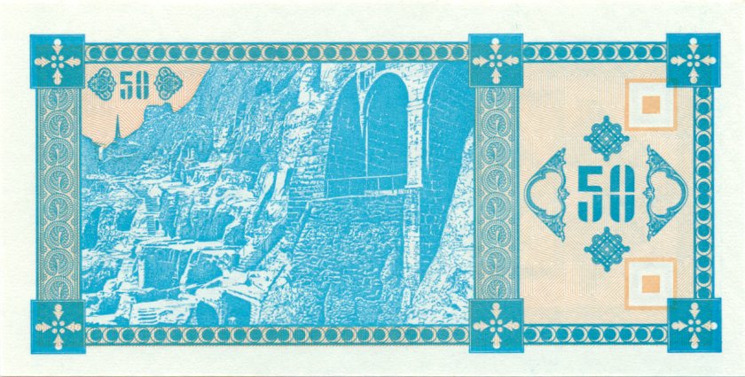 Georgia P37 50 Laris 1993 UNC