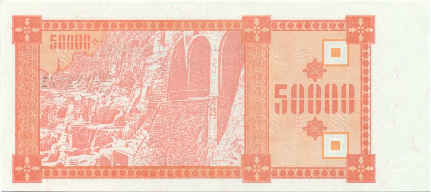 Georgia P41 50.000 Laris 1993 UNC