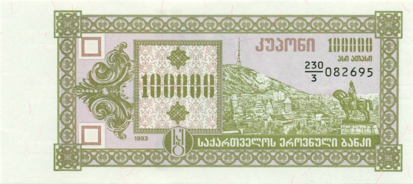 Georgia P42 100.000 Lari 1993 UNC