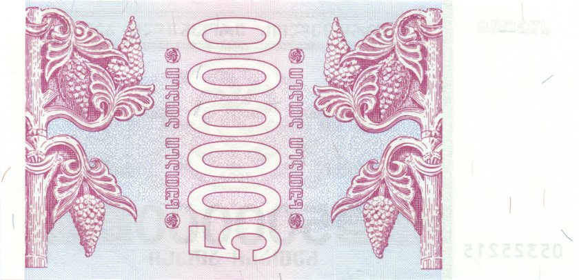 Georgia P51 500.000 Laris 1994 UNC