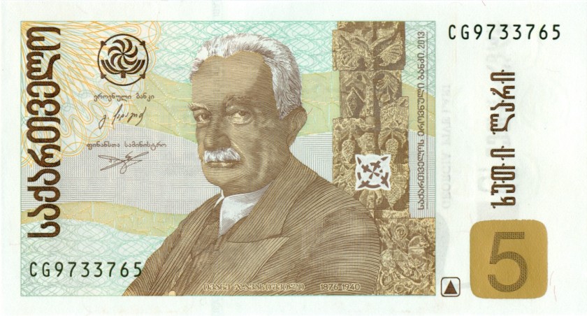 Georgia P70d 5 Lari 2013 UNC