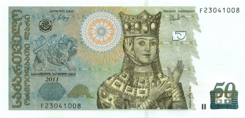 Georgia P73c 50 Lari 2011 UNC