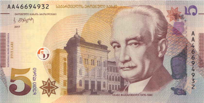Georgia P76 5 Lari 2017 UNC