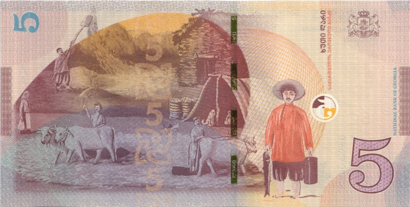 Georgia P76 5 Lari 2017 UNC