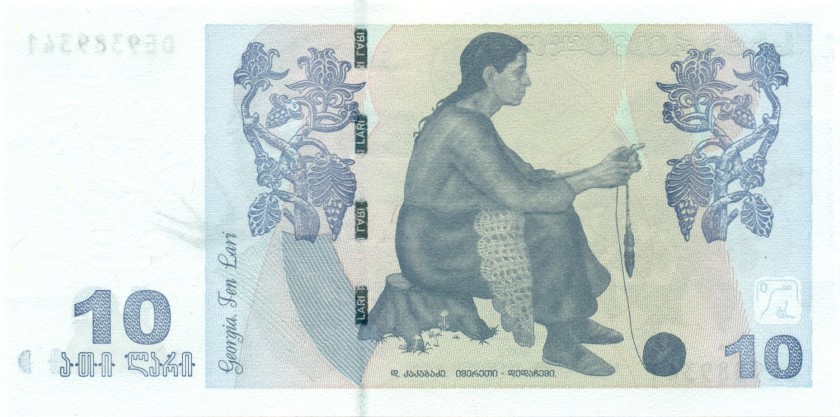 Georgia P71d 10 Lari 2012 UNC