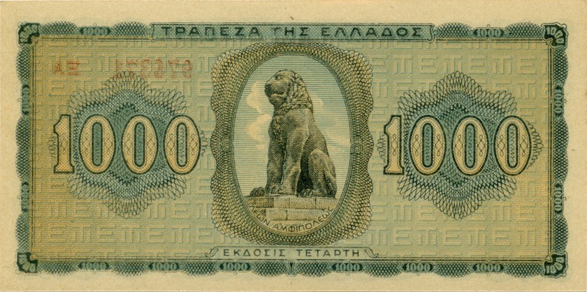 Greece P118a(3) 1.000 Drachmas 1942