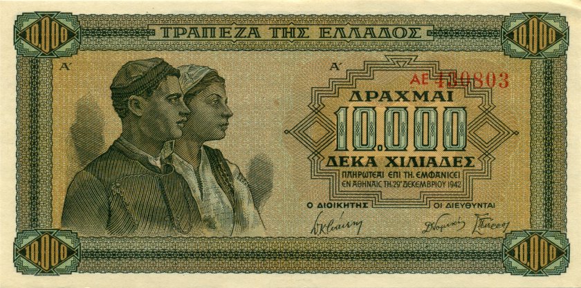Greece P120a 10.000 Drachmas 1942 AU