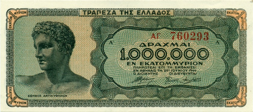 Greece P127a 1.000.000 Drachmas 1944 UNC-