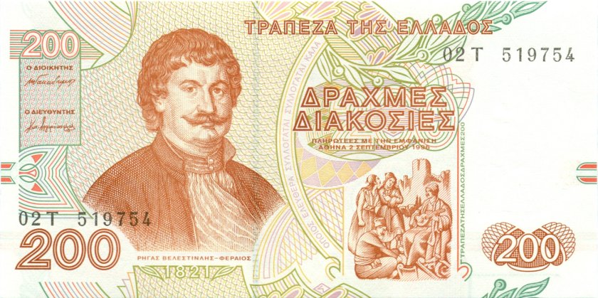 Greece P204 200 Drachmas 1996 UNC