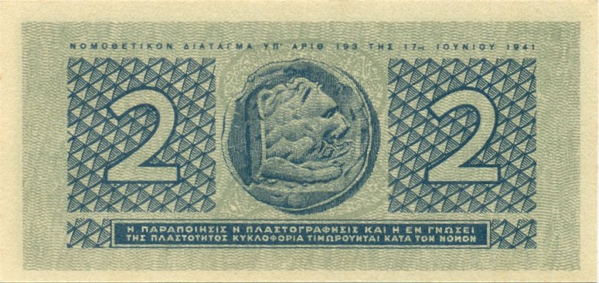 Greece P318 2 Drachmas 1941 UNC