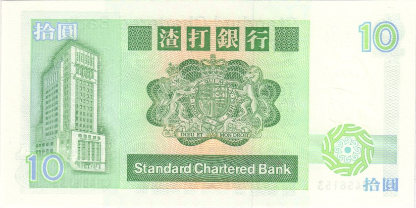 Hong Kong P278b 10 Dollars 1988 UNC