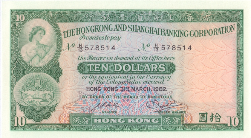 Hong Kong P182j 10 Hong Kong Dollars 1982 UNC