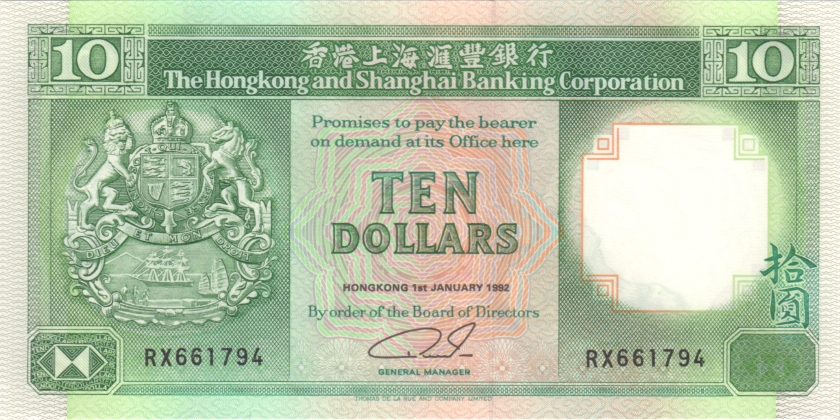 Hong Kong P191c 10 Hong Kong Dollars 1992 UNC