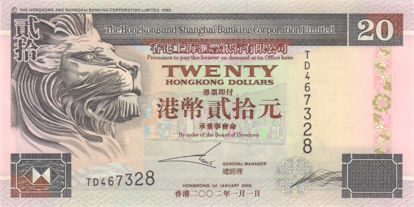 Hong Kong P201d 20 Hong Kong Dollars 2002 UNC