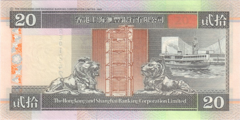 Hong Kong P201d 20 Hong Kong Dollars 2001 UNC