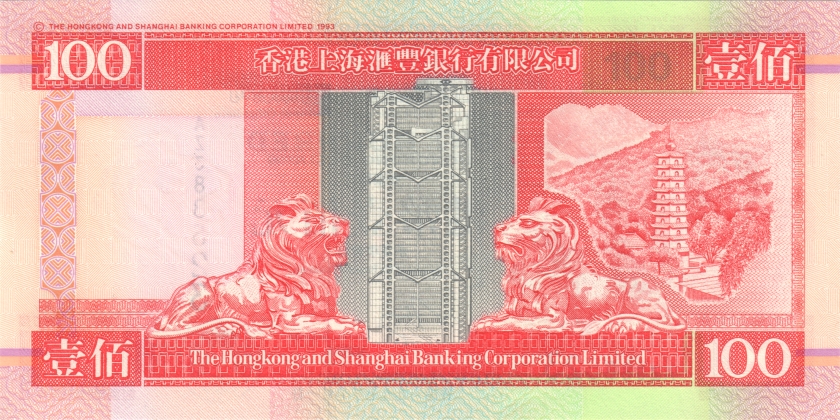 Hong Kong P203b 100 Hong Kong Dollars 1997 UNC