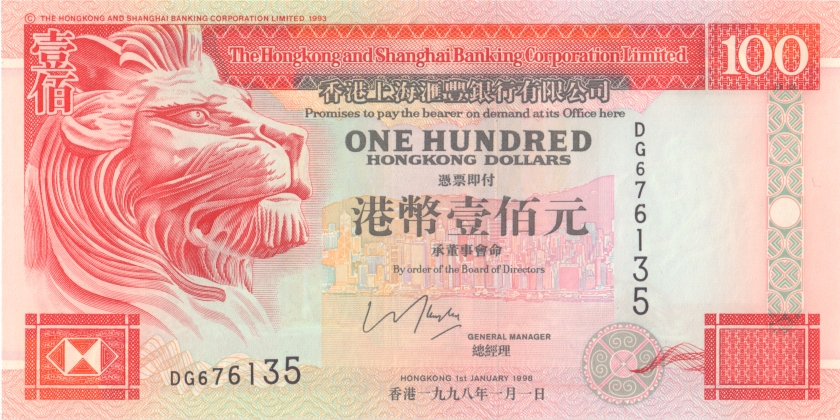 Hong Kong P203b 100 Hong Kong Dollars 1998 UNC