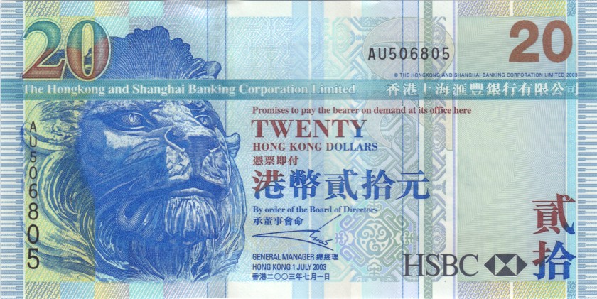 Hong Kong P207a 20 Hong Kong Dollars 2003 UNC