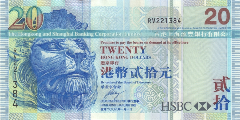 Hong Kong P207e 20 Hong Kong Dollars 2008 UNC