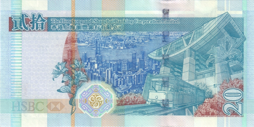 Hong Kong P207e 20 Hong Kong Dollars 2008 UNC