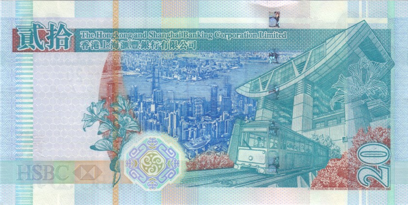 Hong Kong P207f 20 Hong Kong Dollars 2009 UNC
