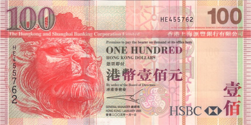 Hong Kong P209b 100 Hong Kong Dollars 2005 UNC