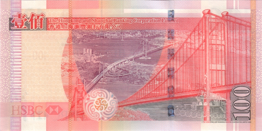 Hong Kong P209b 100 Hong Kong Dollars 2005 UNC