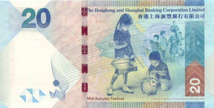 Hong Kong P212 20 Hong Kong Dollars 2016 UNC