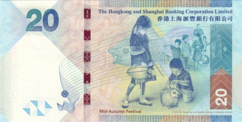 Hong Kong P212e 20 Hong Kong Dollars 2016 UNC