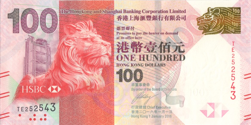 Hong Kong P214e 100 Hong Kong Dollars 2016 UNC