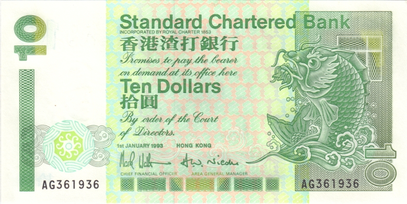 Hong Kong P284a 10 Dollars 1993 UNC