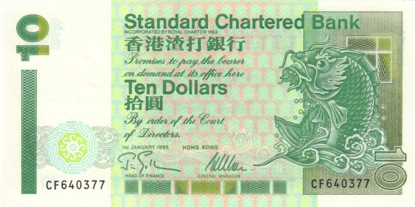 Hong Kong P284b 10 Dollars 1995 UNC