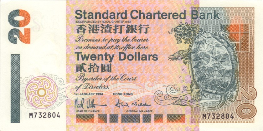 Hong Kong P285b 20 Dollars 1994 UNC