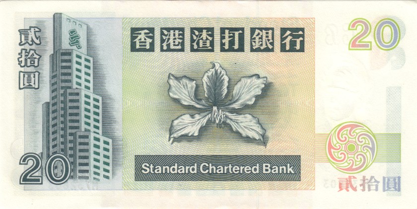 Hong Kong P285b 20 Dollars 1994 UNC