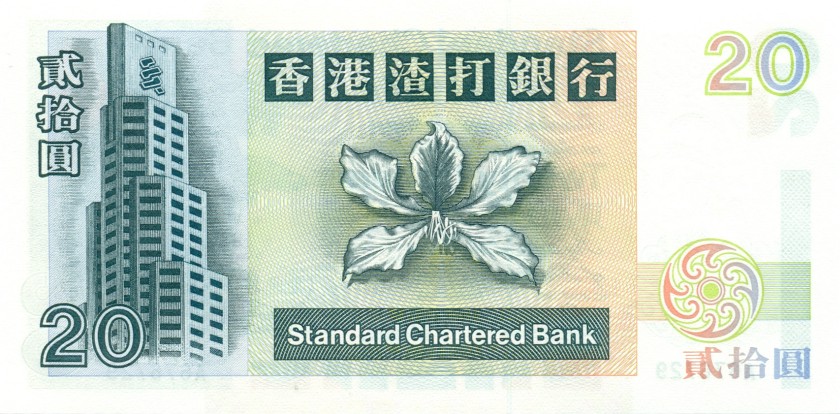 Hong Kong P285b 20 Dollars 1997 UNC